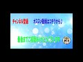 分かりやすい印象操作の一例【アロマChannel】