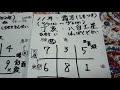 #九紫火星 #九星気学 11月の全体運【九紫火星】さんの、解説動画です。