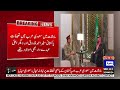 Army Chief General Asim Munir Reached Saudi Arabia | Dunya News