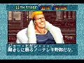 Fatal Fury 3 - Joe Higashi (Arcade / 1995) 4K 60FPS