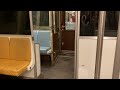 Riding WMATA Washington Metrorail Silver Line From Innovation Center to Dulles Airport (9/11/23)