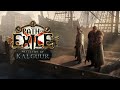 Path of Exile (Original Game Soundtrack) - Welcome to Kingsmarch (Settlers of Kalguur)