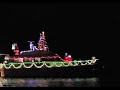Palm Coast Holiday Boat Parade -Part 1