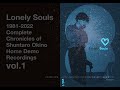 Shuntaro Okino/沖野俊太郎 - Lonely Souls vol.1 Disc5+Disc6 (Album Trailer)