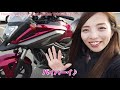 Bike woman view! Honda NC750X DCT model Test ride・Impression video!