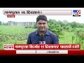 Nagpur Breaking | नागपुरसह विदर्भात 15 दिवसानंतर पावसाची हजेरी