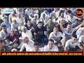 Kavi Sammelan में Dr. Kumar Vishwas के दीवाने हुए लोग, व्यंग्य पर बजी ज़ोरदार तालियां |   Live