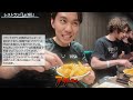 Individual competition begins! After the match, we went to a restaurant!【Vlog in Belgium③】