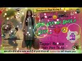 👿Sub Kuch Bhula Diya Dj Song💔।।Sad😔 Song Dj Remix Hindi Song edm trance 💞Mix Tapori Mix 🎶