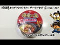Stinky Tofu Noodle 【Taiwan Life】