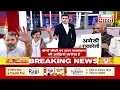 Ye Bharat Ki Baat Hai: Rahul की Pakistan में तारीफ | PM Modi | Brij Bhushan | Madhavi Latha
