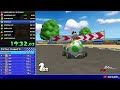 Mario Kart DS - 32 Tracks Speedrun World Record in 53:26