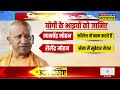 Big And Bold: मां ने ऐसा क्या कहा..Yogi Adityanath ने क्या जवाब दिया ? | Uttarakahnd News