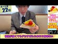 [Gluttony] I tried to challenge if I could eat 10,000 yen