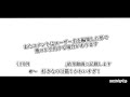 第3回コメント欄賛否 櫻坂46 vs INI　〜あなたのコメントが動画になる！〜