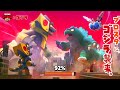 Brawl Stars - Gameplay Walkthrough Part 653 - Godzilla Event Completed (iOS, Android)
