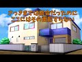 【ゆっくり物語】東方無限光始 第Ⅲ章　プロローグ　【ゆっくり】