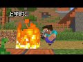 Tổng Hợp Full Thế Giới Bất Ổn Bị Đảo Ngược Trong Minecraft 😂