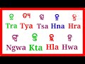 Odia typing in English || Ka, ki, ku, kee, kuu || Learn write Odia Alphabet