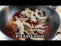 If you add this, a 100,000 won chicken foot dish becomes a 1 million won chicken foot dish