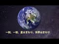 【1秒ってなんの音？】あんたまのこねた第３話