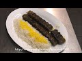 How To Make Persian Beef Koobideh Kebab