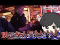 Japanese Gamblers Can't Go Home Until They Hit the Jackpot with Las Vegas Slots!