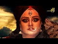 Mahishasur Badh ll Mahalaya ll Devi Bandana ll Shree Durga
