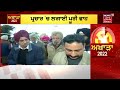 Tript Rajinder Bajwa ਨੇ ਜਿੱਤ ਦਾ ਦਮ ਭਰਿਆ | Punjab Election 2022 | News18 Punjab