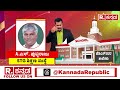 Karnataka Politicians Schools and College : ಇಲ್ಲಿದೆ ನೋಡಿ ರಾಜಕಾರಣಿಗಳ ಖಾಸಗಿ ಶಾಲೆಗಳ ವಿವರ