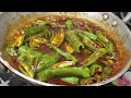 खट्टा मीठा मोटी हरी मिर्च का अचार अपने पहले कभी नहीं खाया होगा- Instant Spicy Green Chilli Pickle