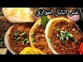 عش البلبل الموارق بكل مصدقيه على أصول