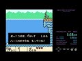 Link's Awakening - Fish the Pond in 1:58.38