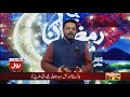 Amir Liaquat Hussain Ka Riwayati Salam | Ramzan Mein BOL Sehri Transmission