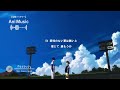 【3D 立体音響】ライラック/ Mrs. Green Apple　アニメ『忘却バッテリー』OP　#歌詞動画