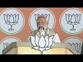 PM Modi addresses a public meeting in Palamu, Jharkhand