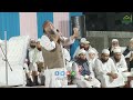 Shaikh Ul Maqari Kon He ❓ Qari Ahmed Ali Falahi Ki Zubani -