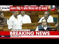 Parliament Session 2024 : Om Birla के Lok Sabha Speaker से भड़क गए Nitish Kumar ? PM Narendra Modi