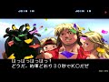 Street Fighter III: 3rd Strike - Ken【TAS】