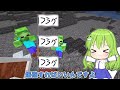 【マイクラ】🌸マイクラの世界がありえないほどリアルになった結果！？【ゆっくり実況】【マインクラフト】【まいくら】