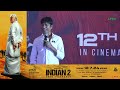 Indian 3-ல தரமான சம்பவம் இருக்கு | Indian 2 Singapore Fans Meet | SJ Suryah Speech | Kamal