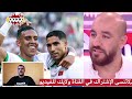 الإعلام المصري والتونسي يقول الحقيقة🇲🇦 منتخب المغرب الأولمبي أوربي وفاز على مصر 0/6 سلخ شابوه المغرب