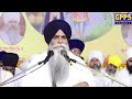 Bhawana Nal Kita Hoya Daan Guru Kadi Nehphal Nahi Jaan Dinda, G.langar Sahib | Giani Pinderpal Singh