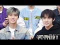 NCT DREAM Sings 'Never Goodbye', Post Malone, and Baekhyun in a Game of Song Association | ELLE