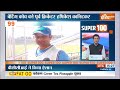 Super 100: आज की 100 बड़ी ख़बरें फटाफट अंदाज में | News in Hindi LIVE |Top 100 News| December 06, 2022