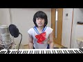 I wanna be a girl (piano)