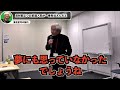 【養老孟司】お前達人間の方が危険だよ。今一度自分について理解しなさい。