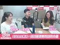 走出內在黑洞：探討薩提爾對話的力量 - 鄧惠文 專訪 李崇義 薩提爾溝通名師 & 朱芳儀 長耳兔心靈維度經理  -【心事有人知】20231108