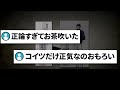 ヤクルトの選手と恋愛ができる乙女ゲームが発売され話題になるwwww