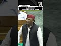 “Unhone Insult Kiya Hai…” Rahul Gandhi, Akhilesh fume over Anurag Thakur’s ‘Jaat’ jibe in Lok Sabha